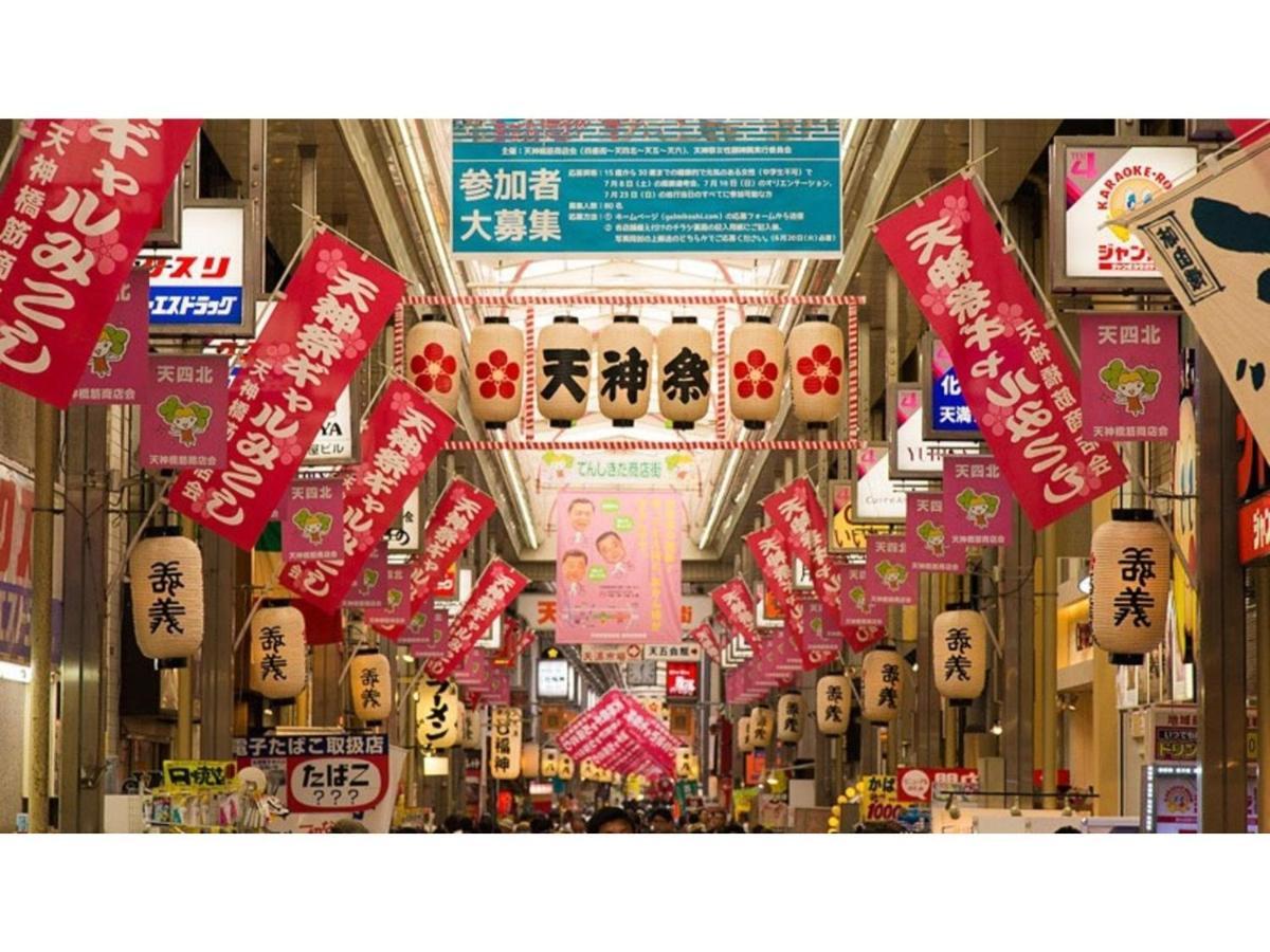 Eins,inn Umeda Higashi - Vacation 30001v Hotel