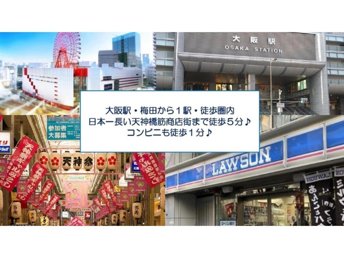 Eins,inn Umeda Higashi - Vacation 30001v Hotel *