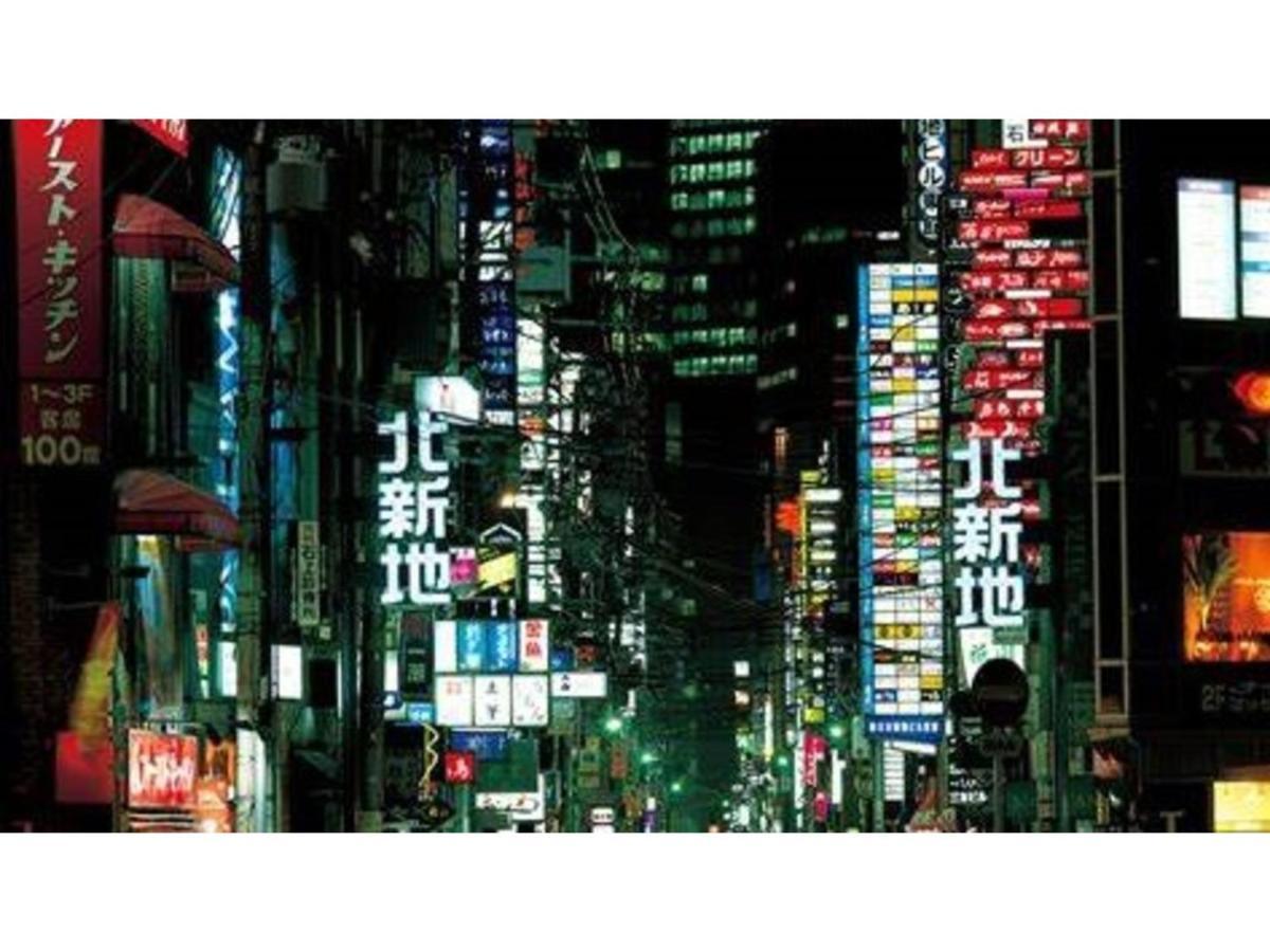 Hotel Eins,inn Umeda Higashi - Vacation 30001v *
