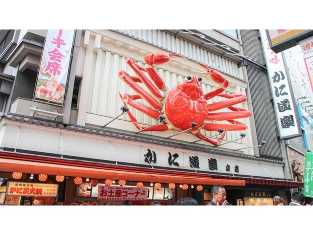 Eins,inn Umeda Higashi - Vacation 30001v Osaka